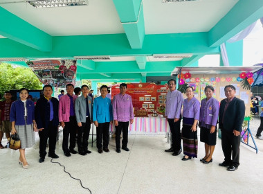 จัดงานวันสหกรณ์นักเรียน ประจำปี 2567 ณ โรงเรียนบ้านปาง ... Image 6